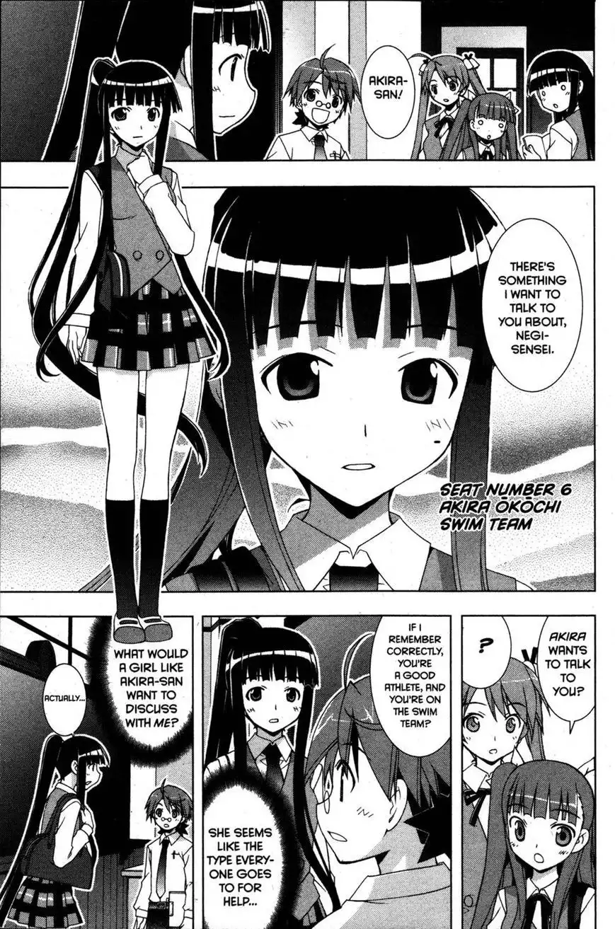 Negima!? Neo Chapter 27 3